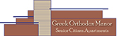 Greek Orthodox Manor Logo